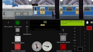 Поезд дальше не идет просьба выйти из вагона.