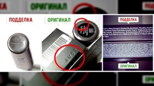 7 советов, которые помогут ОТЛИЧИТЬ оригинальную косметику от подделки!!