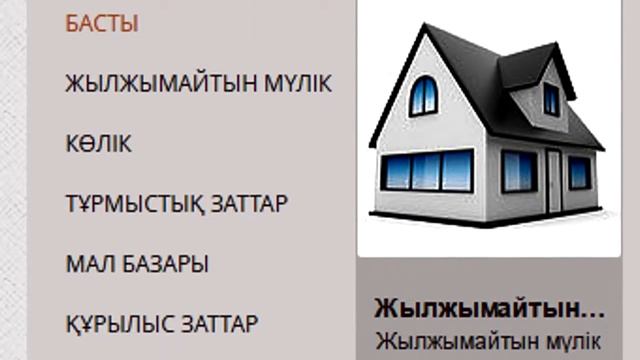 www.saryagash.net - сайт объявлении города Сарыагаш смотреть онлайн
