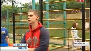 Воркаут в Минске!