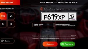 Ловля блат номеров ВЫПАЛИ САМЫЕ БЛАТНЫЕ НОМЕРА? |Black Russia|