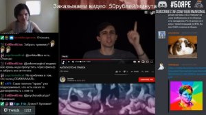 Маргинал смотрит НАЛОГ ЭТО НЕ ГРАБЁЖ