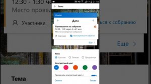 Microsoft Launcher: лучший лаунчер для Андроид