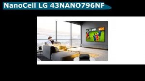 NanoCell LG 43NANO796NF - краткий обзор