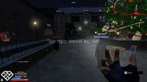 ОПА М****А (Garry's Mod)