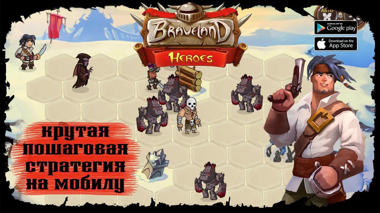 Застрял в снегах ★ Braveland Heroes ★ Выпуск #13