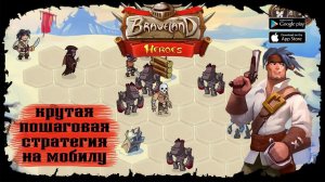 Застрял в снегах ★ Braveland Heroes ★ Выпуск #13