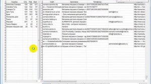 YaGo - Поиск контактов организаций в интернете
