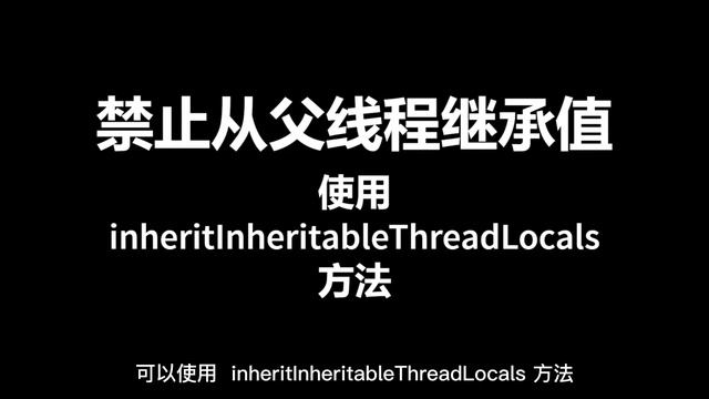Java 19 虚拟线程与 Thread Local 的使用 смотреть онлайн