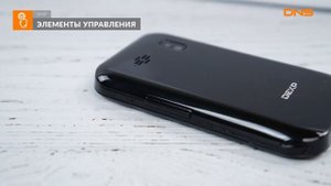 Распаковка сотового телефона DEXP Larus Z8 / Unboxing DEXP Larus Z8