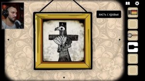 Rusty Lake Hotel - Полное прохождение