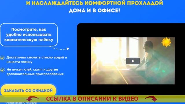 Пленка зеркальная тонирующая для окон купить