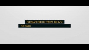 Новый подъем российской экономики: Обама опять ошибся