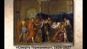 3 класс + 4Ж класс_ Живопись классицизма