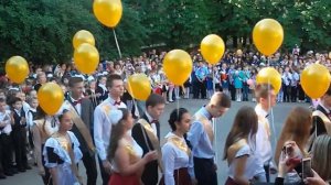 Ухожу красиво. Выпуск 2017. Донецк школа 118.