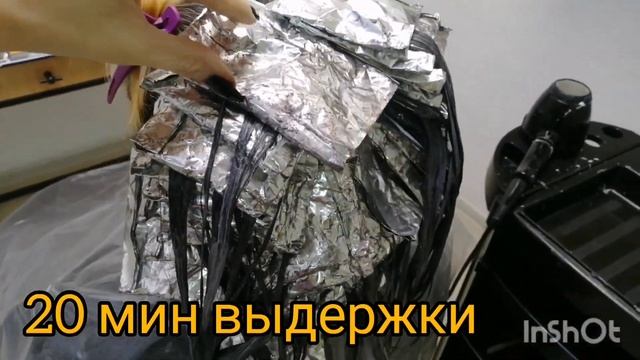 #Мелирование на медный блонд #РастяжкаЦвета! #СложноеОкрашивание