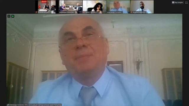 Круглый стол «Медицина-2020» смотреть онлайн