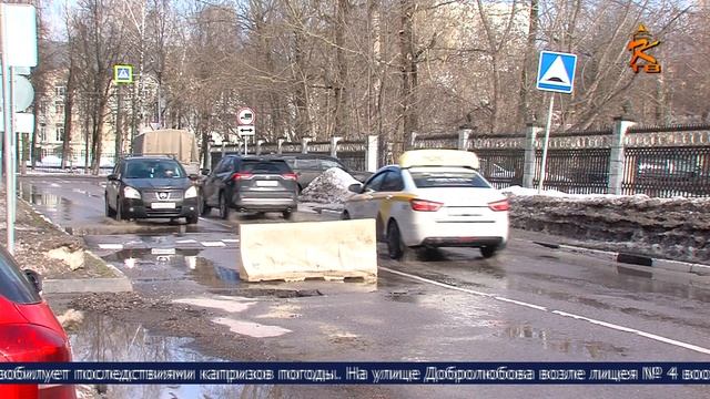 Новости Коломны на канале КТВ 17 марта 2023