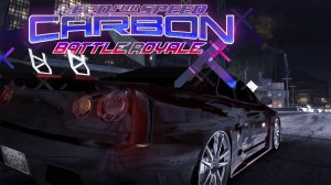 Ниссан R34 против копов 5лвл! Серия погонь №3! Need For Speed Carbon: Battle Royale