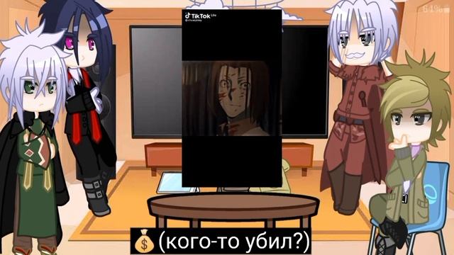 Реакция глав Организация-Фёдор на Дазая и Мори/BSD