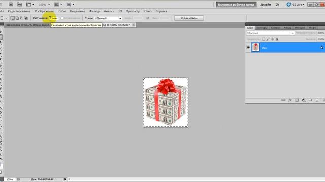 Заголовок для сайта своими руками! смотреть онлайн