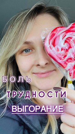 Что можно было бы сделать лучше. Отзыв о выступлении в открытом эфире. Начало по ссылке в описании.