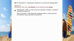 Рассказы на английском языке с заданиями, короткие рассказы читать онлайн