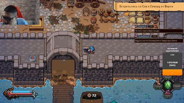 Первый запуск Dwerve смотреть онлайн