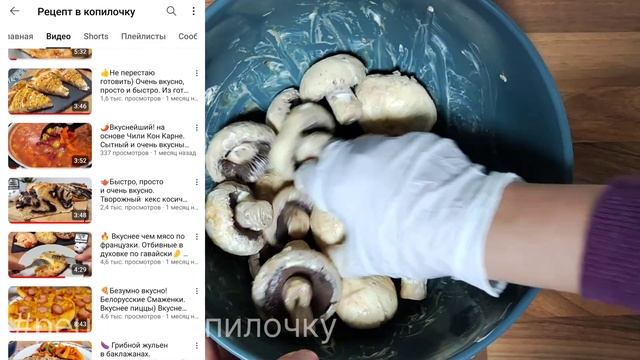 ?Самые вкусные шампиньоны в духовке или на гриле. Вкусная закуска на новый год 2024