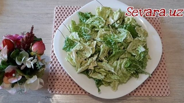 САЛАТ 