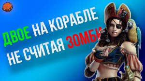 [Пасхалки и секреты] в игре Resident Evil: Revelations