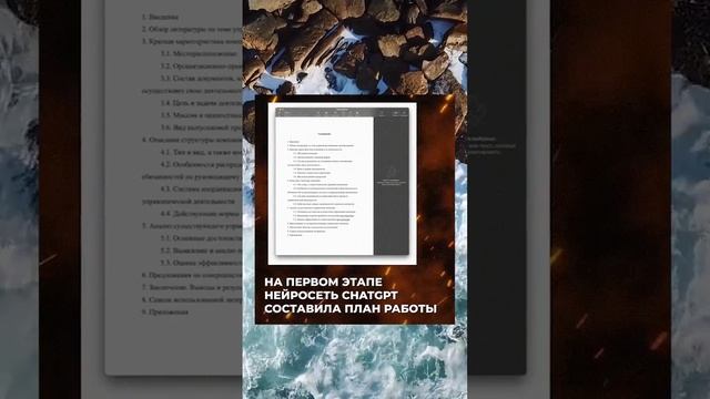 Как ChatGPT написала диплом за московского студента: искусственный интеллект на службе образования