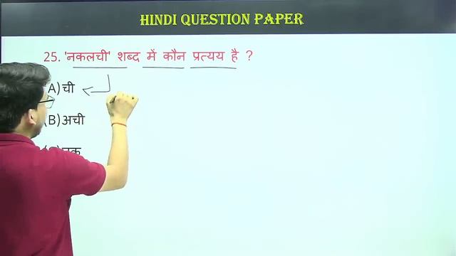 12th Hindi Answer Key | Bihar Board Monthly Exam September | Hindi Class 12 Question paper BSEB