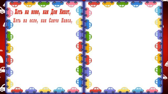 С Днем Рождения мужчине. Веселое поздравление смотреть онлайн