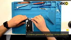 Как починить iPhone X? Пошаговая инструкция.