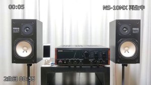 YAMAHA NS-10MX 音質比較② vs NS-BP182【テンモニ】