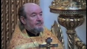 Неделя о мытаре и фарисее. 8 февраля 1998 г.,