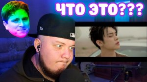 Реакция на TXT (투모로우바이투게더)  - LO$ER=LO♡ER