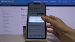 Как удалить приложение Snapchat / Как удалить Снапчат?