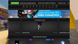 ? Как получить косметику Badlion бесплатно? 100% Рабочий способ получения косметики! ?