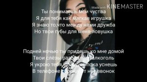 Дора--я им как младшая сестра(Караоке)