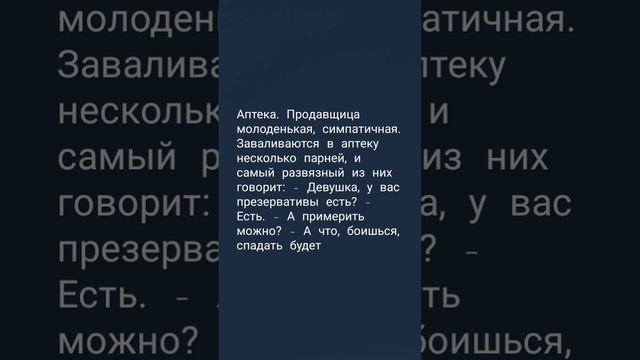 смешные анекдоты онлайн 25 подписки от вас друзья ?♂️ ?♂️ ?♂️ ?♂️ ?♂️ ?♂️ ?♂️ ?♂️ ?♂️ ?♂️