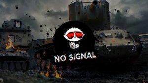 Трофим - С нами Бог