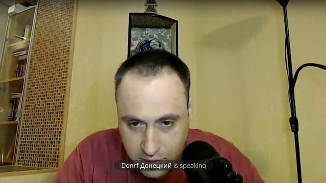 Донрф