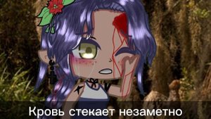 клип «у хозяина болота» (моё первое видео в ютуб)