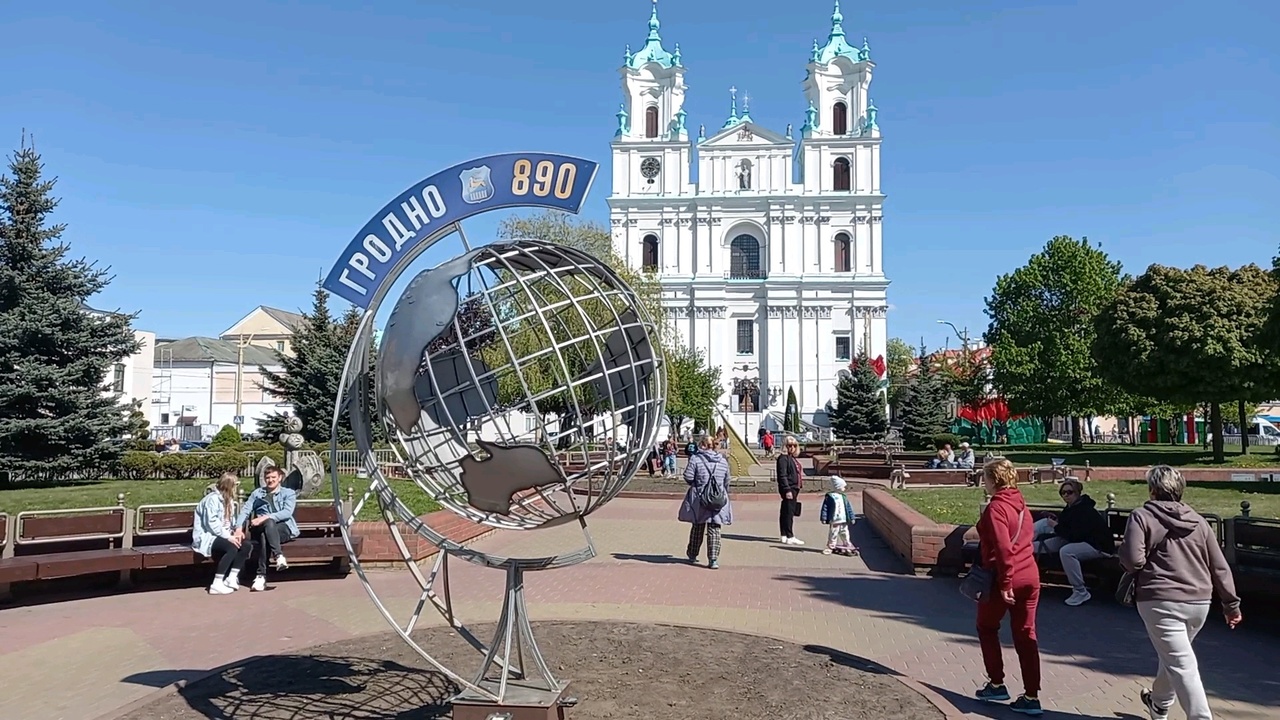 Гродно (Гродна). Белорусский город с европейским шармом.