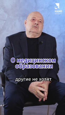 Врач ненавидит людей. Что его ждёт?