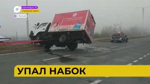 Автопатруль112 / Трагедия на дороге / Живодёр задержан / Украл карты / 25.10.23