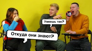 М? или Ж? ? | 2 ЧАСТЬ