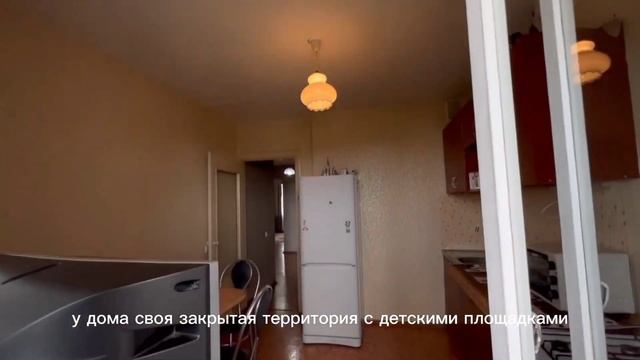 Продается уютная, двухкомнатная квартира на ул. Циолковского 8. смотреть онлайн